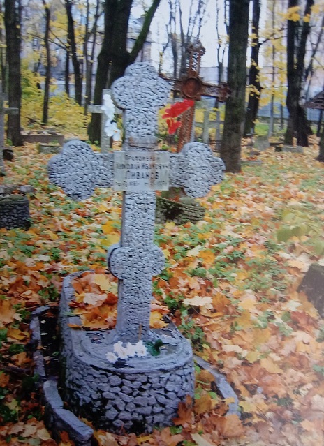Могила священника Николая Ливанова на Новодевичьем кладбище. Могила священника Николая Ливанова на Новодевичьем кладбище.