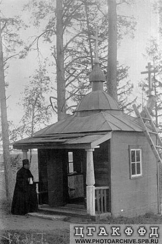Часовня на Абрамовщине. Фото начало 20 в. Часовня на Абрамовщине. Фото начало 20 в.
