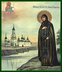 Святая благоверная княгиня (преподобная) Анна Кашинская, икона Святая благоверная княгиня (преподобная) Анна Кашинская, икона